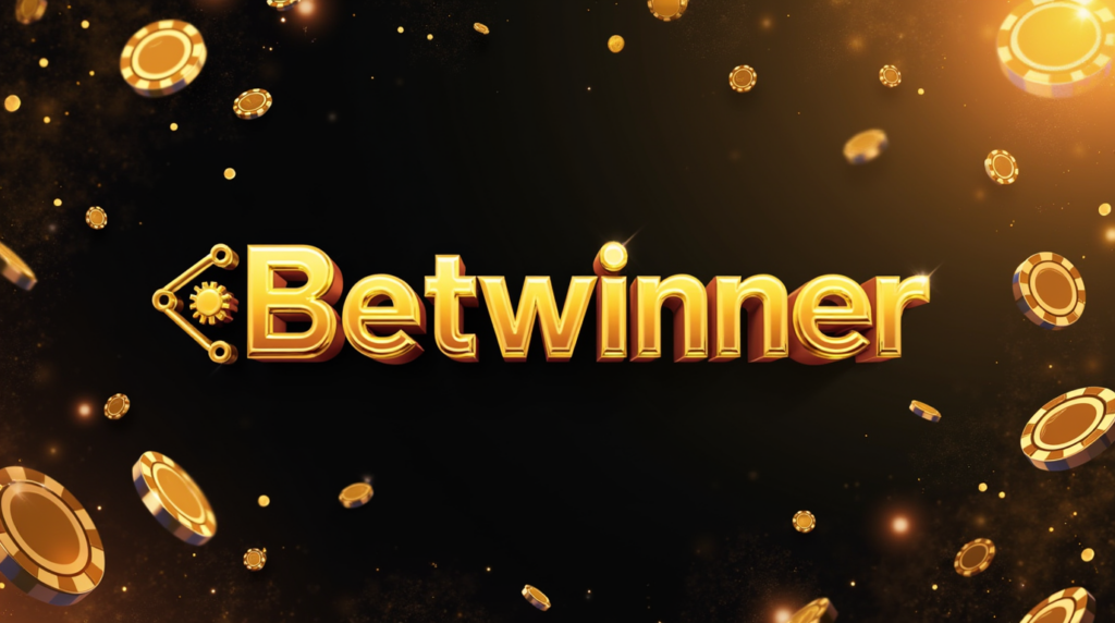 เดิมพันอย่างชาญฉลาดกับ Betwinner โอกาสและโบนัสที่คุณไม่ควรพลาด เดิมพันอย่างชาญฉลาดกับ Betwinner โอกาสและโบนัสที่คุณไม่ควรพลาด